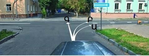 По каким полосам разрешено движение?