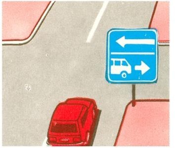 В каких направлениях разрешается движение?