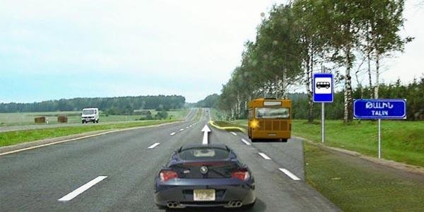 Водитель какого транспортного средства имеет право на первоочередное движение?