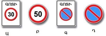 Parking in the indicated location: