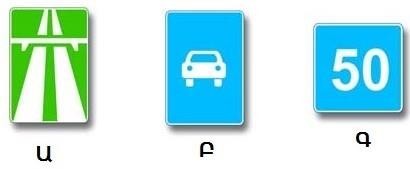 What speed regime is established on the road with these signs?