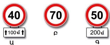 From the indicated lane, which directions are allowed?