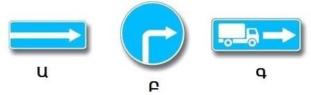 This road sign