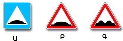 From the indicated lane, in which direction(s) can you continue driving?
