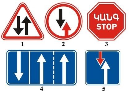 Which of the following signs requires yielding to oncoming traffic?