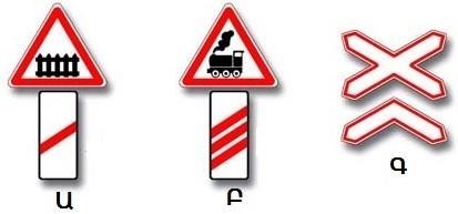 In the other intersection, in which of the directions shown can you continue driving?