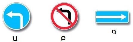 The effect of which sign applied with markers extends to the driver of a truck with a permitted maximum mass of less than 3.5 tons