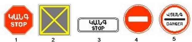 This sign indicates approaching a tunnel