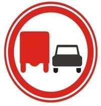 Is a bus driver allowed to overtake within the influence zone of this sign?