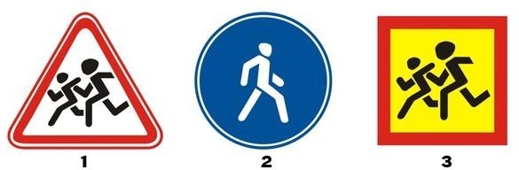 Which of these road signs is NOT considered prohibitive?