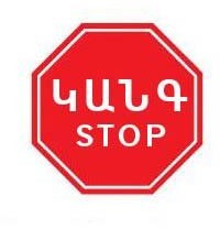 What do the indicated road signs show?