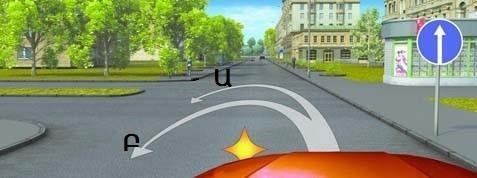 At what maximum distance is the "Intersection Area" road sign placed in complex intersections if it is not possible to install it at the boundary of the intersection?
