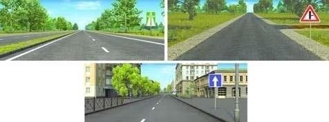На каком рисунке изображена главная дорога?