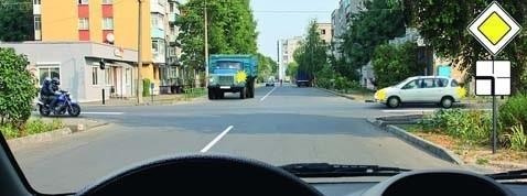 Мы обязаны уступить дорогу: