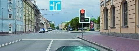 С указанной полосы прямое движение