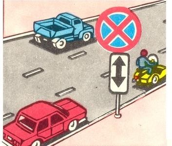 Which drivers have violated the listed stopping rules?