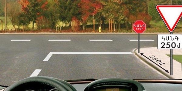 Where should you stop in this situation?