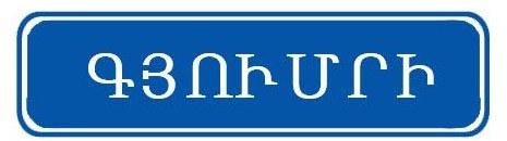 По дорогам, оборудованным данным знаком, водители междугородных автобусов имеют право передвигаться на скорости не более: